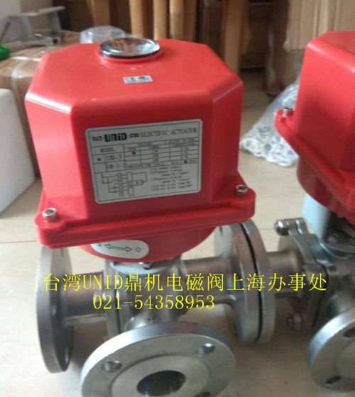 臺灣UNI D UM 3電動(dòng)閥與電動(dòng)風(fēng)量密閉閥 功能、應(yīng)用及優(yōu)勢分析