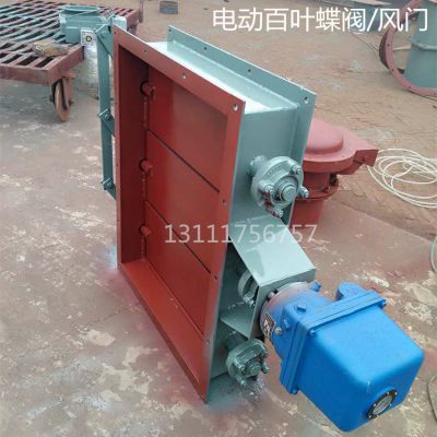 河北滄州廠家供應(yīng)各類通風調(diào)節(jié)閥及除塵器煙氣管道用閥門產(chǎn)品